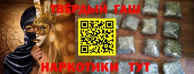 каннабис Славгород