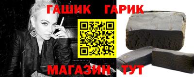 прущие крисы Славянск-на-Кубани