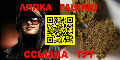 каннабис Славгород