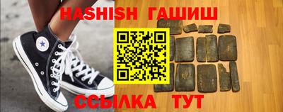 каннабис Славгород