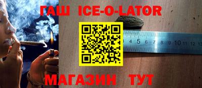 винт Сланцы