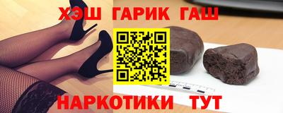 каннабис Славгород