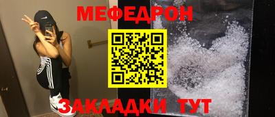 каннабис Славгород