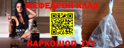 каннабис Славгород