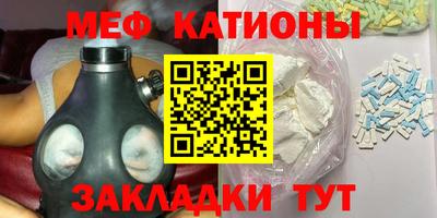 винт Сланцы