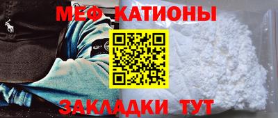 прущие крисы Славянск-на-Кубани