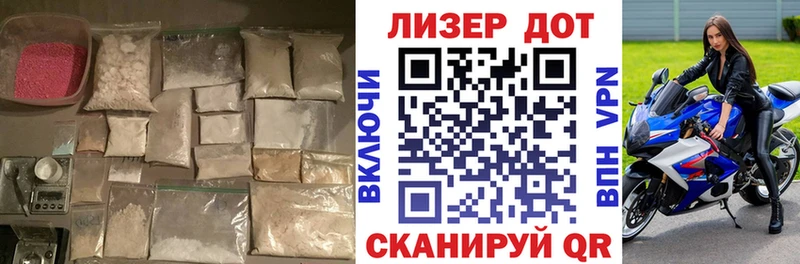 LSD-25 экстази кислота  продажа наркотиков  МЕГА онион  Ярцево 