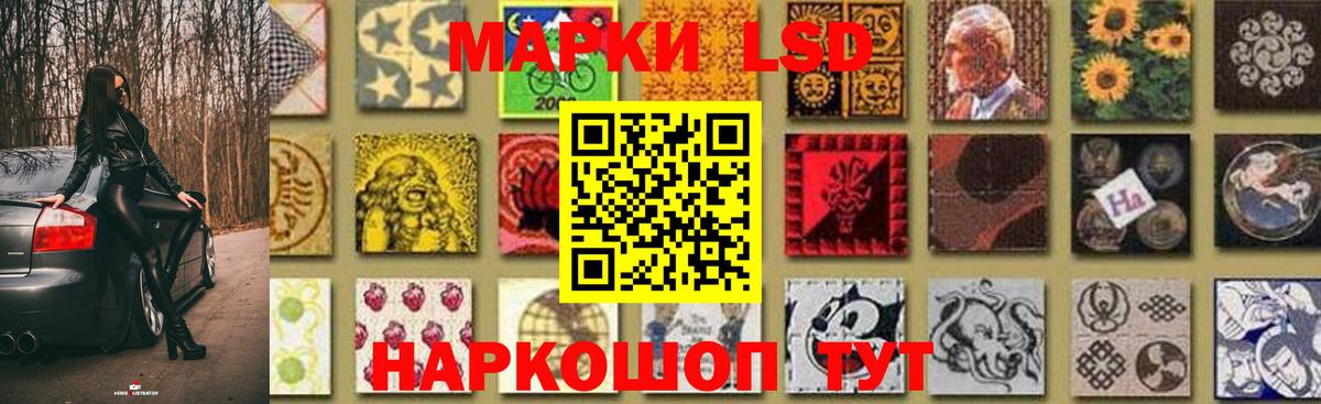 Лсд 25 экстази кислота  LSD-25 экстази кислота  Ярцево  OMG tor  Вход с VPN 