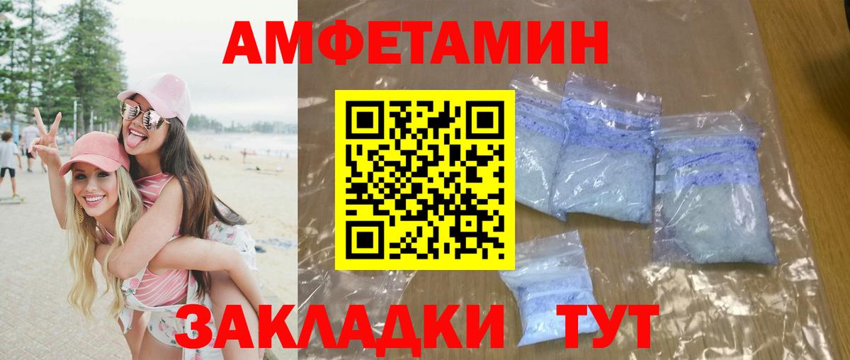 Ярцево  Первитин Декстрометамфетамин 99.9%  Вход с VPN  Первитин Декстрометамфетамин 99.9% 