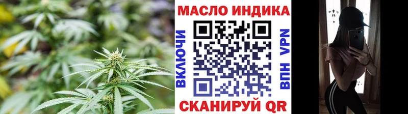 ТГК жижа  Ярцево 